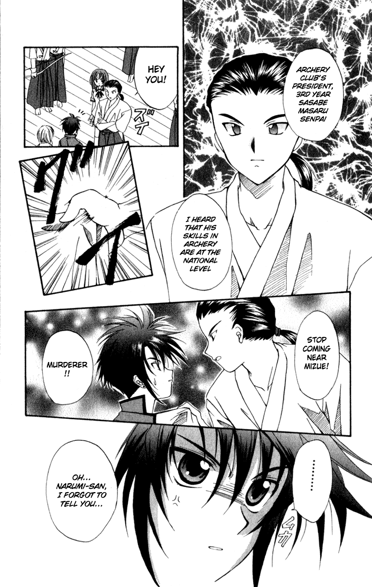 Halaman dari Spiral - Suiri no Kizuna Chapter 1