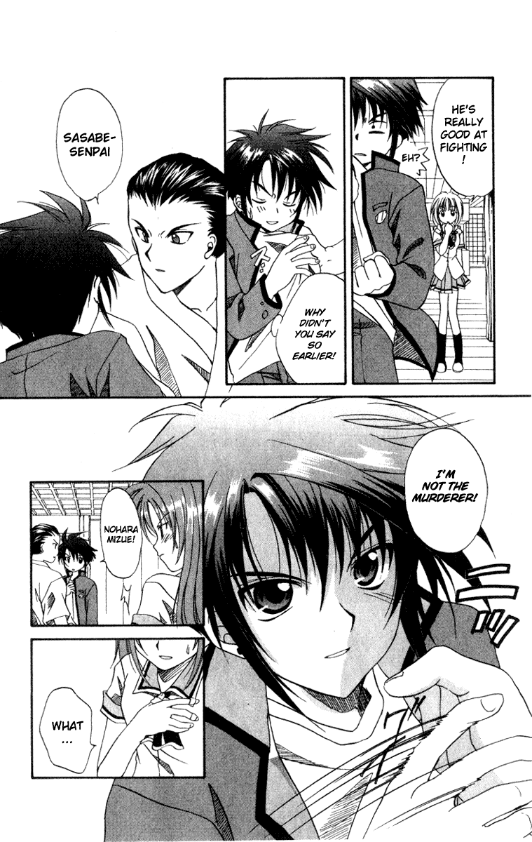 Halaman dari Spiral - Suiri no Kizuna Chapter 1