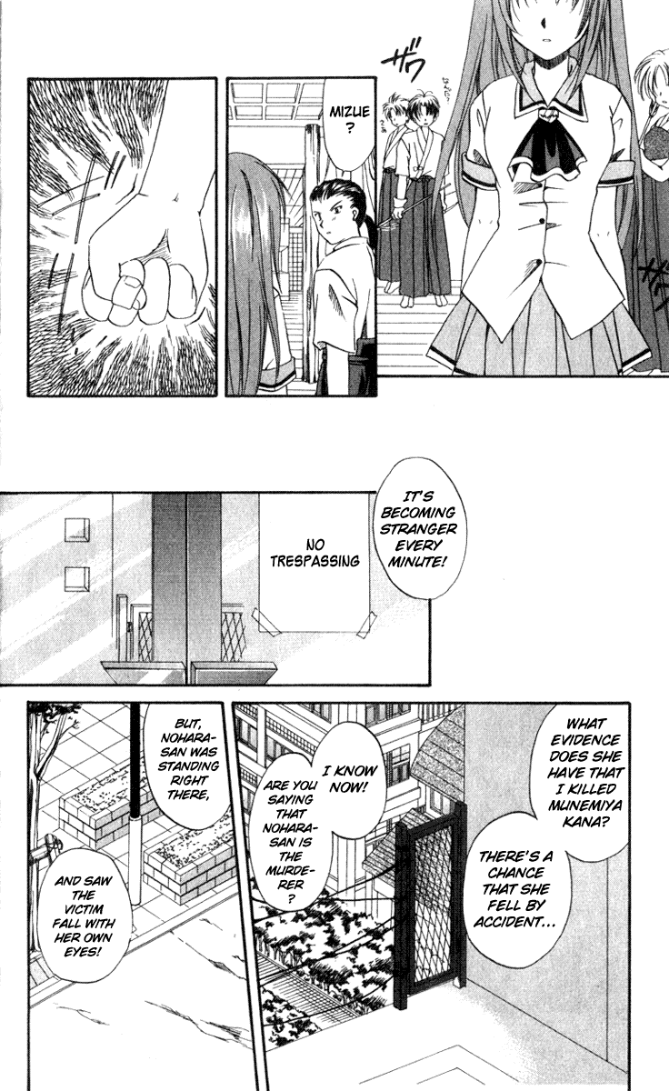 Halaman dari Spiral - Suiri no Kizuna Chapter 1