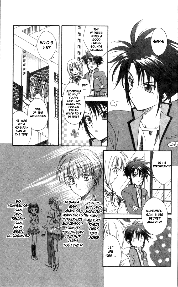 Halaman dari Spiral - Suiri no Kizuna Chapter 1