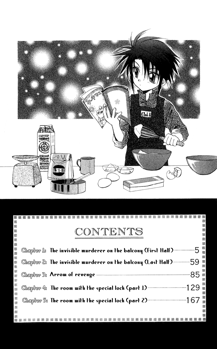 Halaman dari Spiral - Suiri no Kizuna Chapter 1