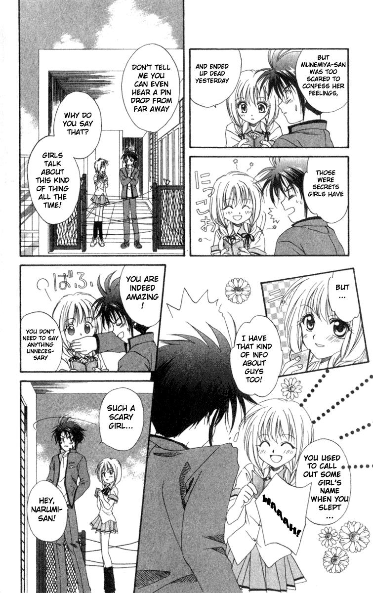 Halaman dari Spiral - Suiri no Kizuna Chapter 1