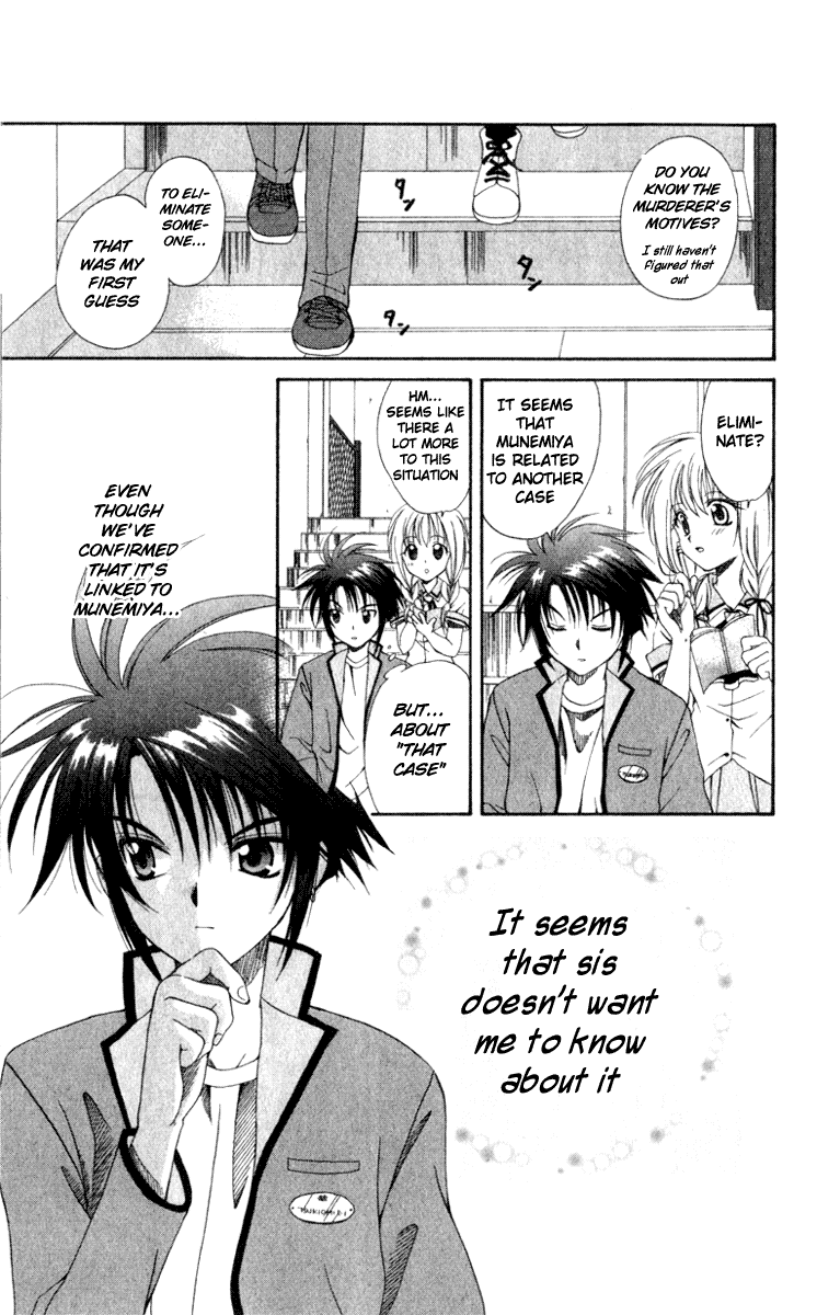Halaman dari Spiral - Suiri no Kizuna Chapter 1