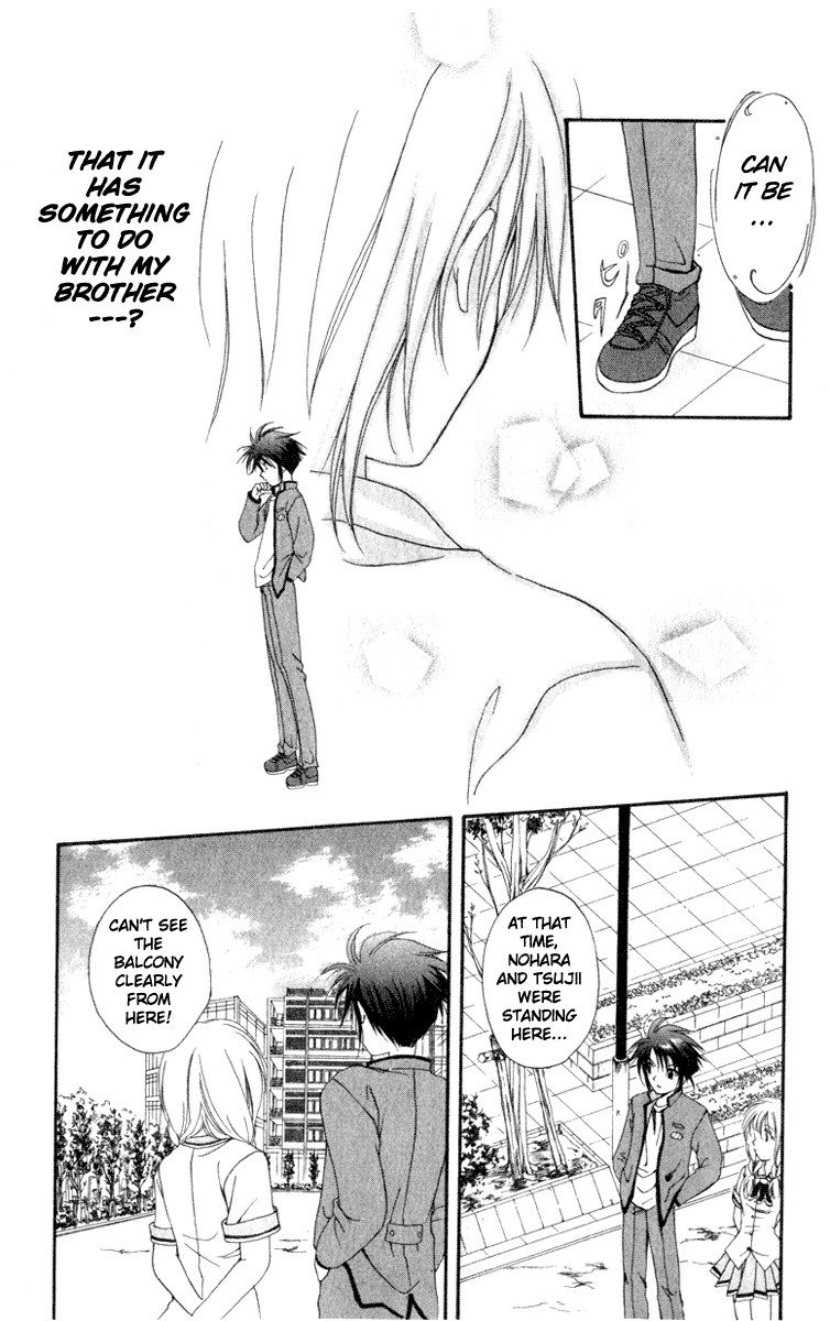 Halaman dari Spiral - Suiri no Kizuna Chapter 1