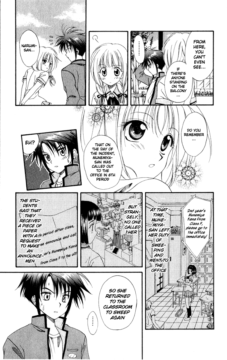 Halaman dari Spiral - Suiri no Kizuna Chapter 1