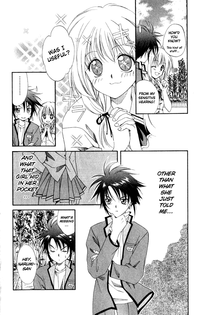 Halaman dari Spiral - Suiri no Kizuna Chapter 1