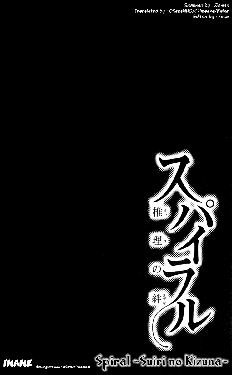 Halaman dari Spiral - Suiri no Kizuna Chapter 1
