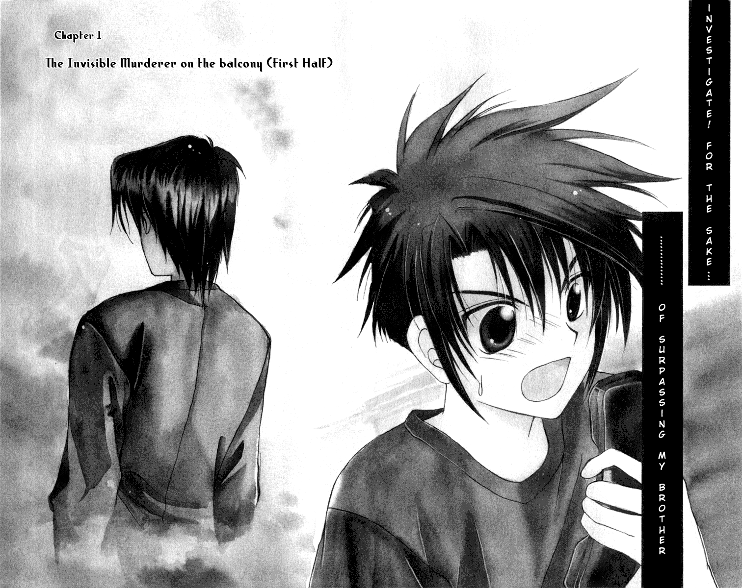 Halaman dari Spiral - Suiri no Kizuna Chapter 1