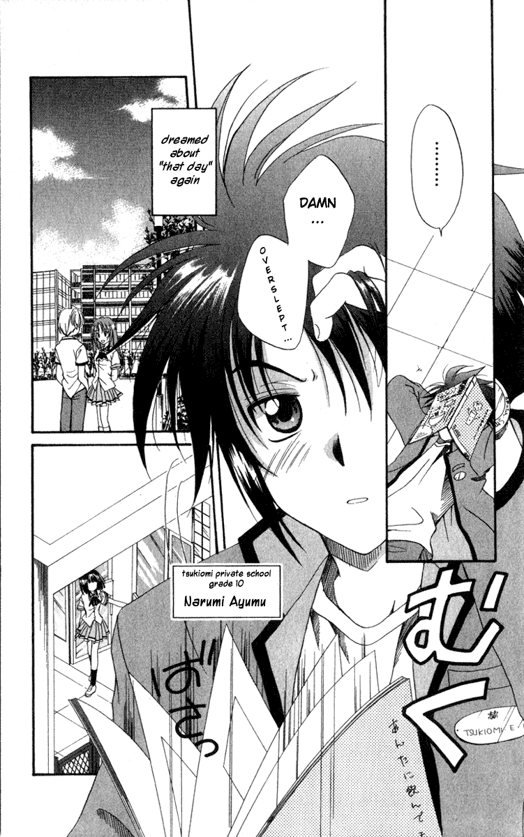 Halaman dari Spiral - Suiri no Kizuna Chapter 1
