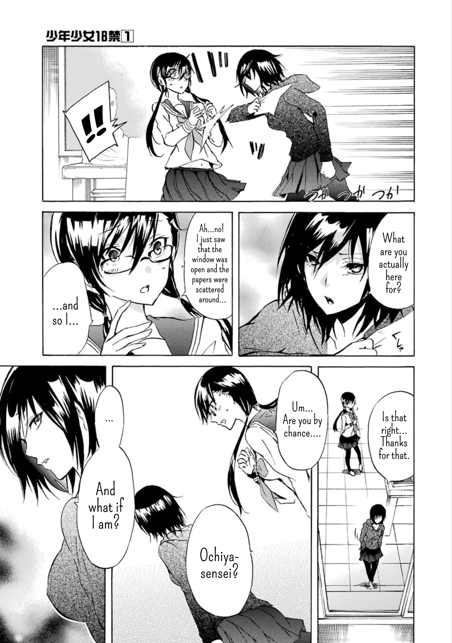 Halaman dari Shonen Shoujo 18 kin Chapter 9