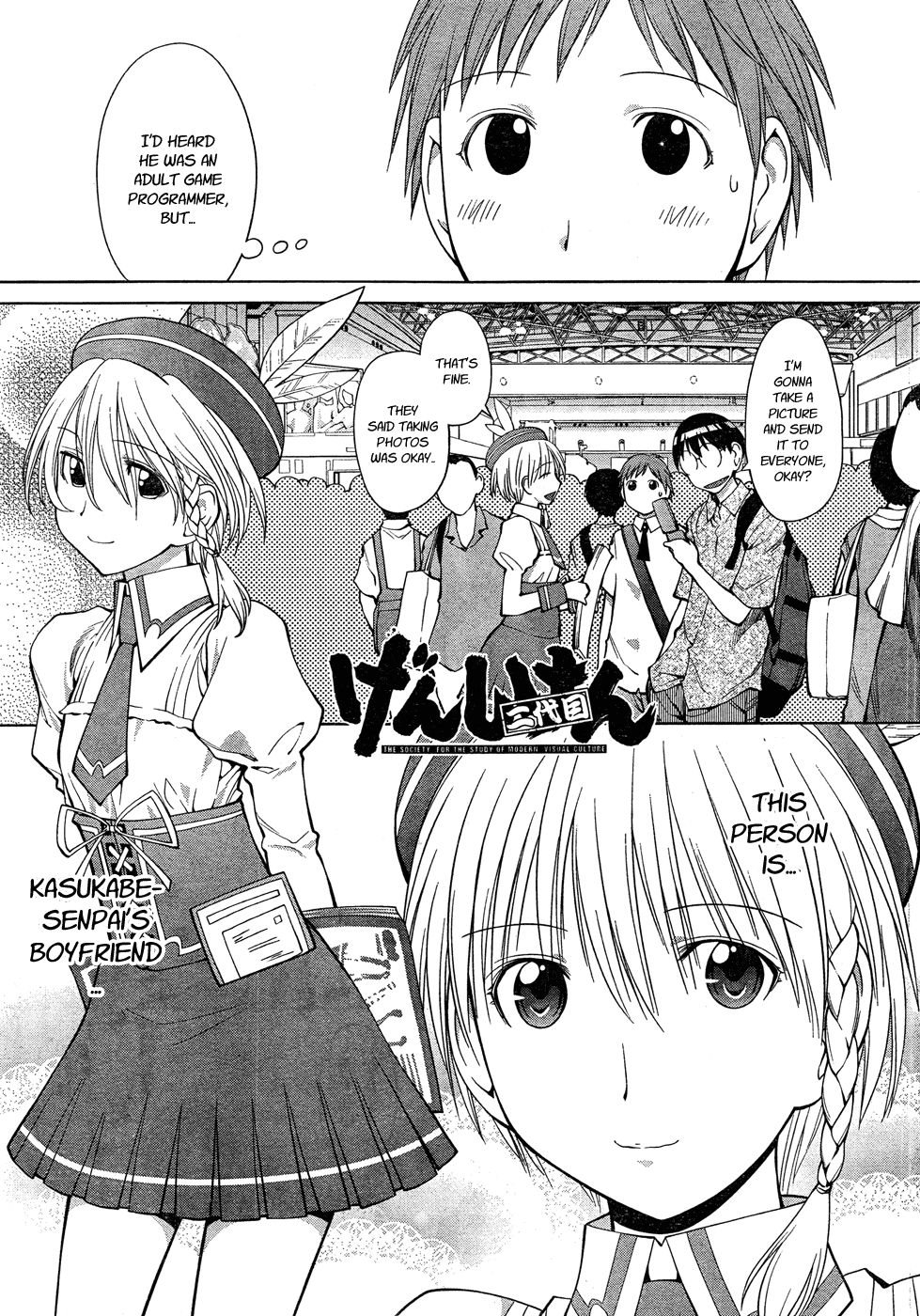 Halaman dari Genshiken Nidaime - The Society for the Study of Modern Visual Culture II Chapter 66