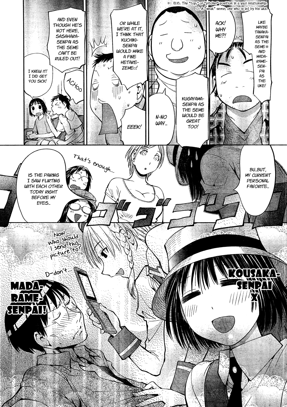 Halaman dari Genshiken Nidaime - The Society for the Study of Modern Visual Culture II Chapter 66