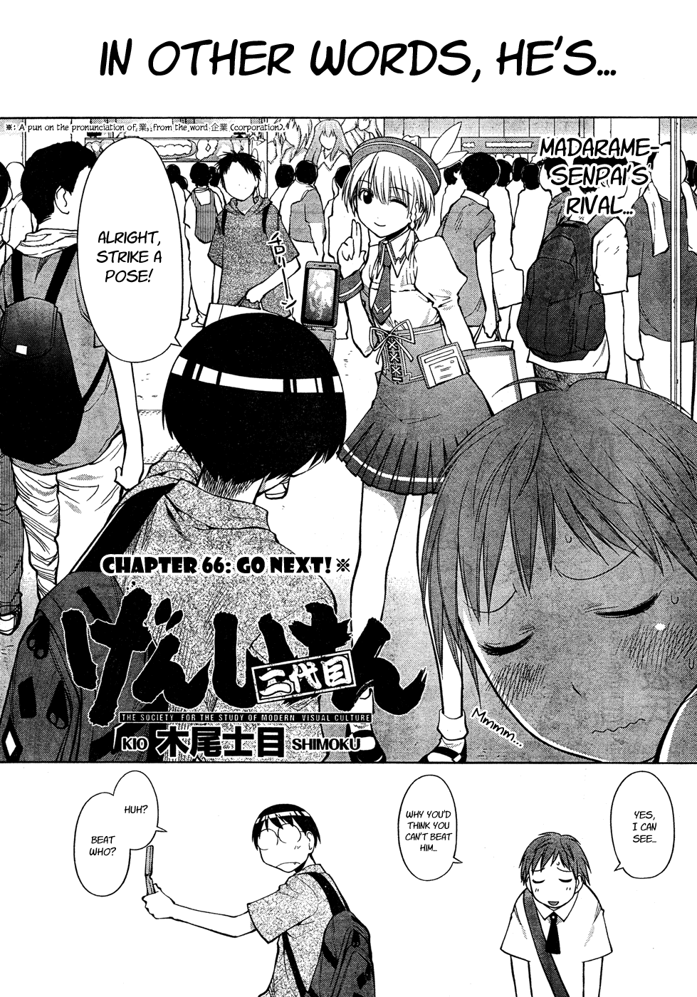 Halaman dari Genshiken Nidaime - The Society for the Study of Modern Visual Culture II Chapter 66