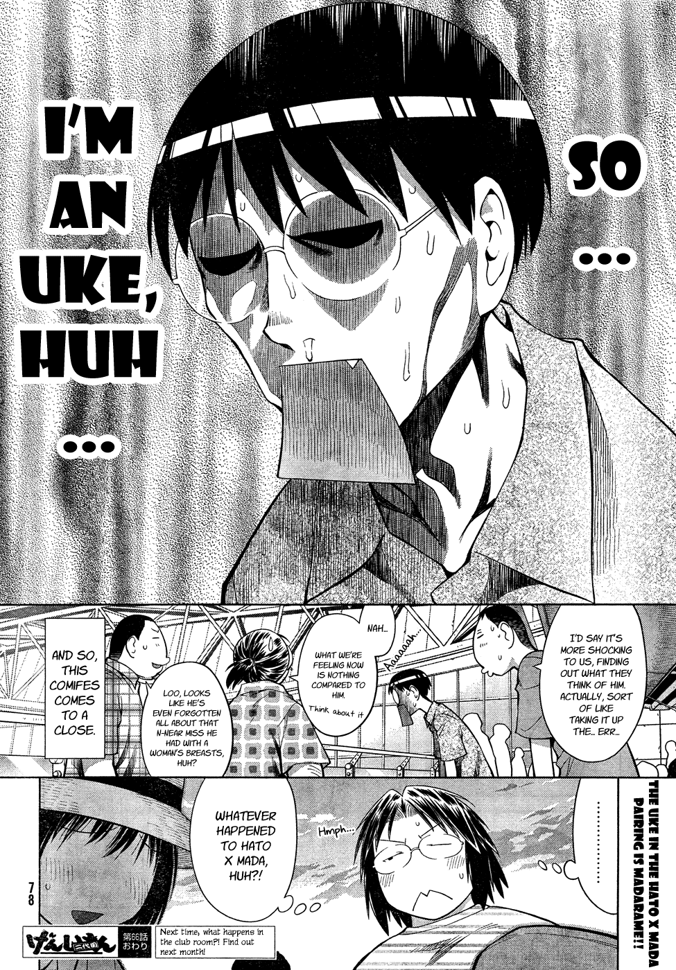Halaman dari Genshiken Nidaime - The Society for the Study of Modern Visual Culture II Chapter 66