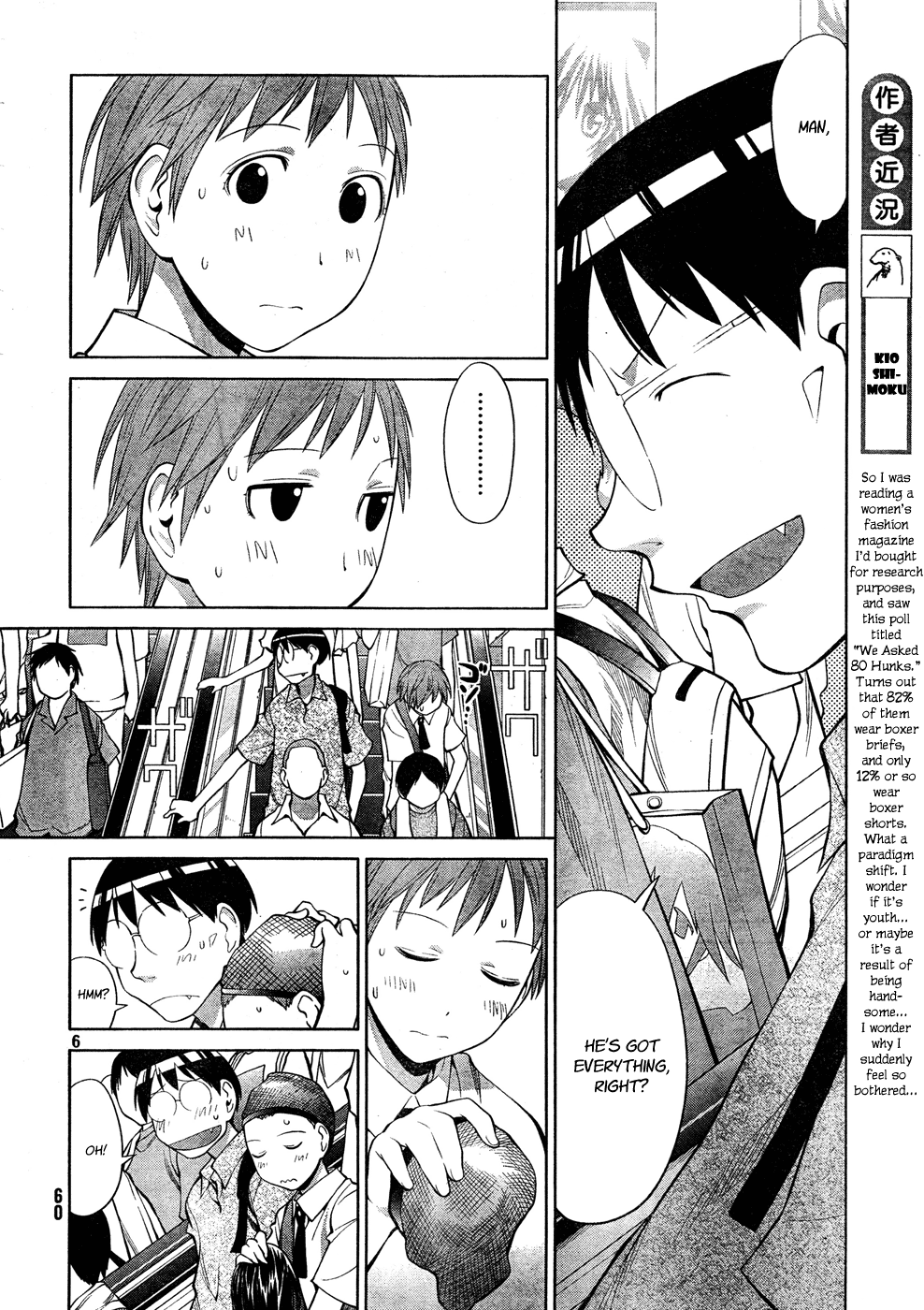 Halaman dari Genshiken Nidaime - The Society for the Study of Modern Visual Culture II Chapter 66