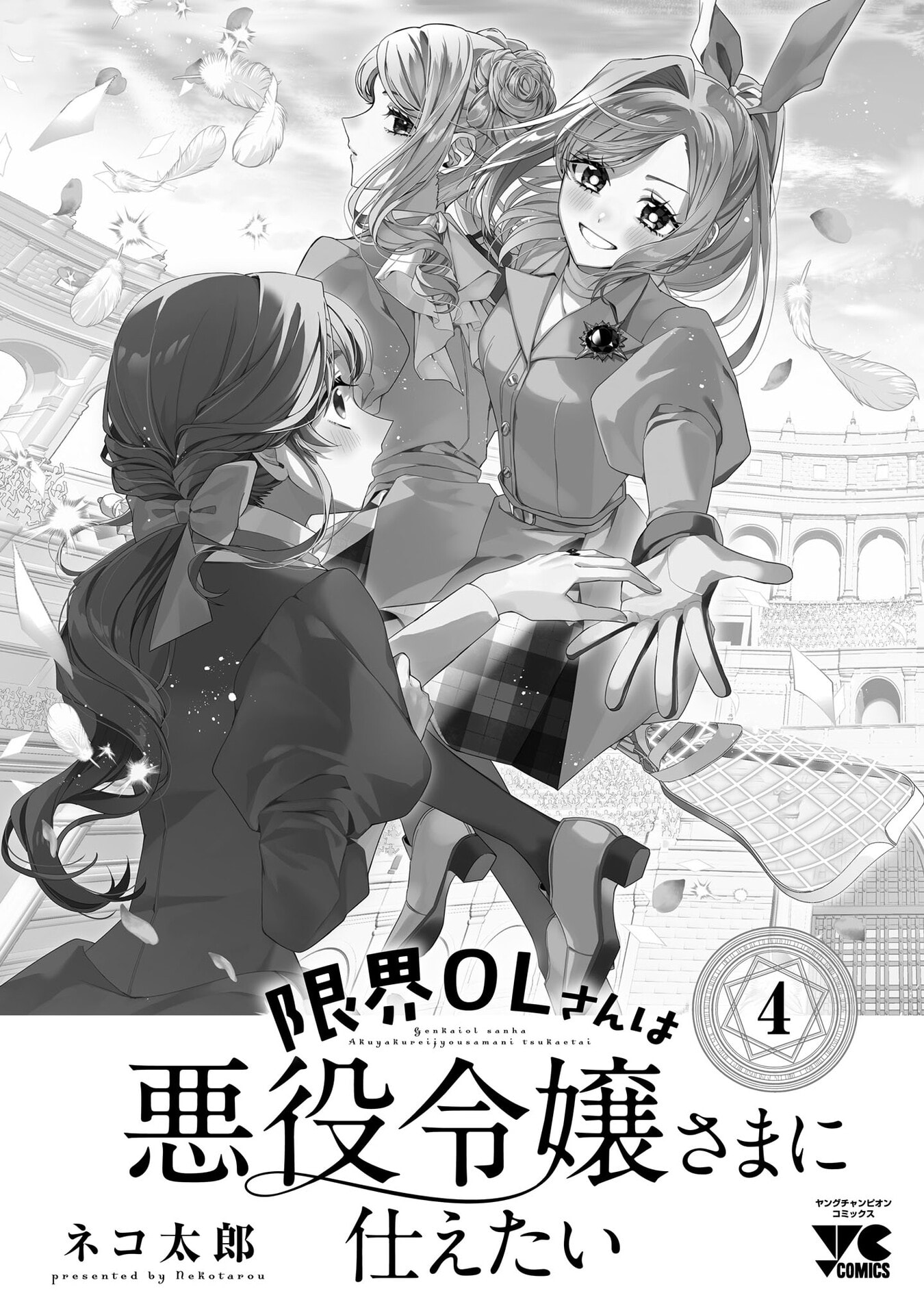12