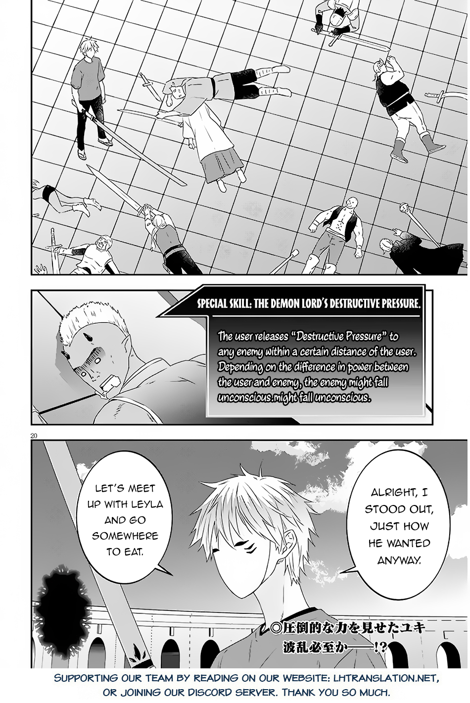 Halaman dari Maou ni Natta node, Dungeon Tsukutte Jingai Musume to Honobono Suru Chapter 59.2