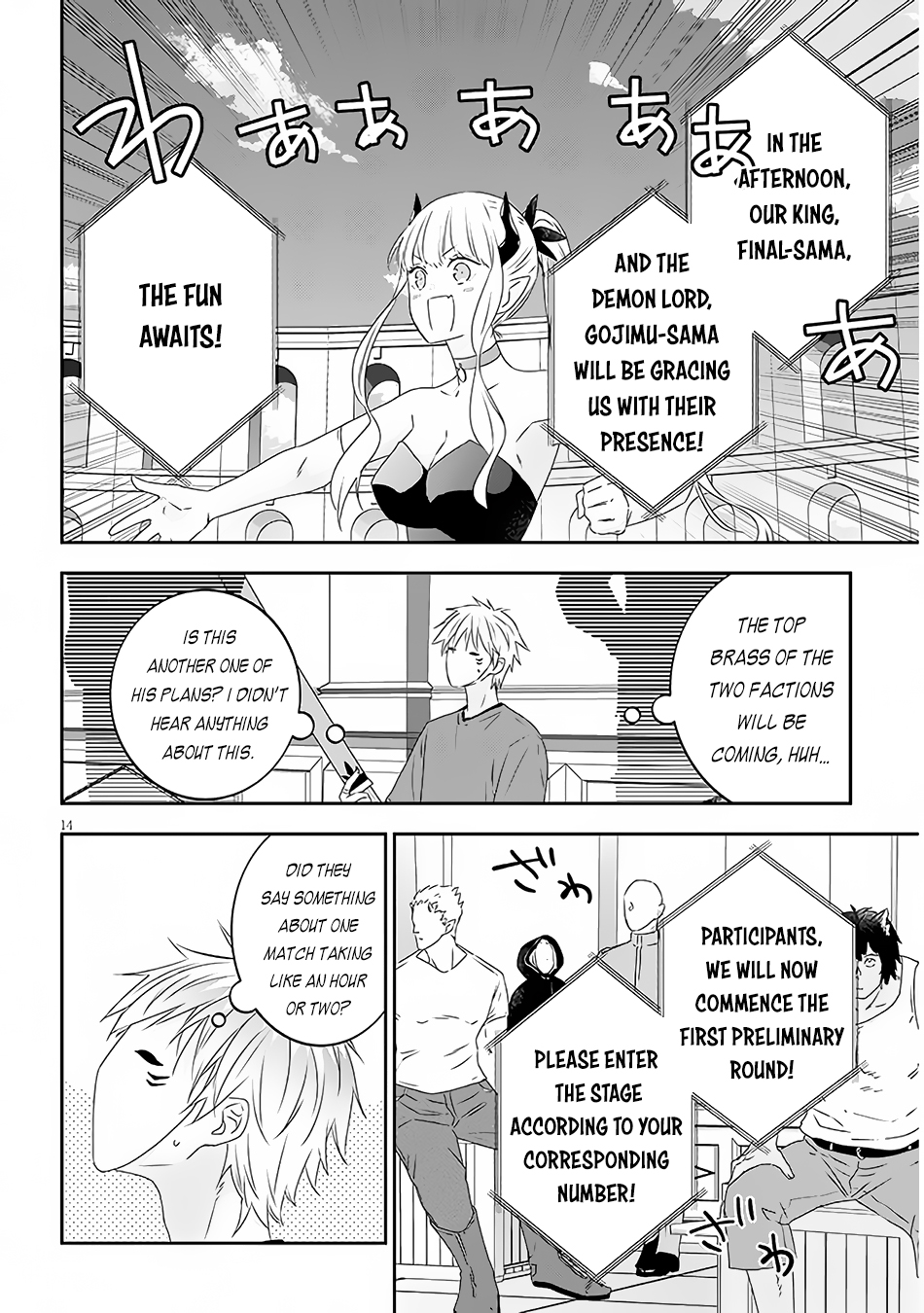 Halaman dari Maou ni Natta node, Dungeon Tsukutte Jingai Musume to Honobono Suru Chapter 59.2