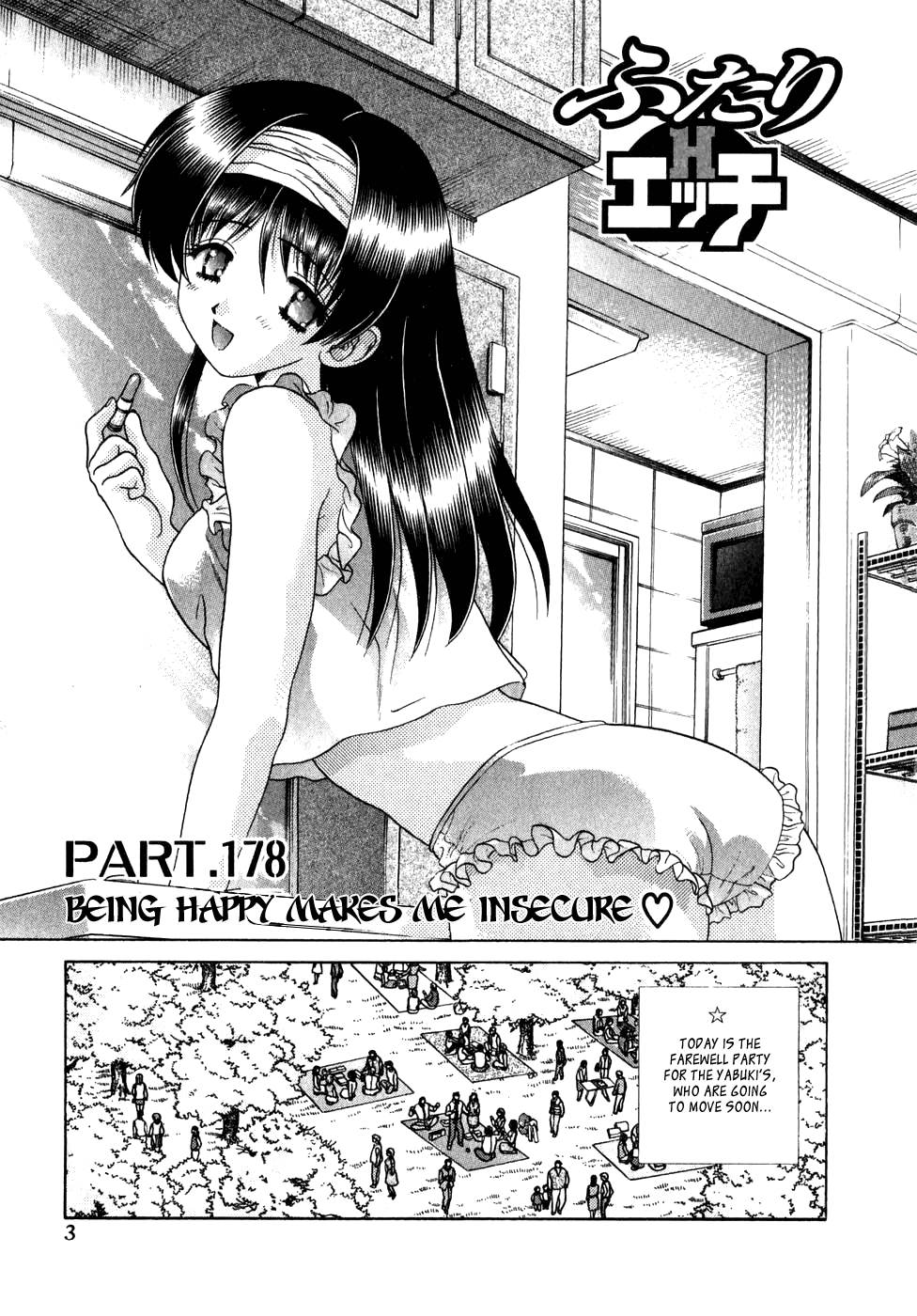 Halaman dari Futari Ecchi Chapter 178