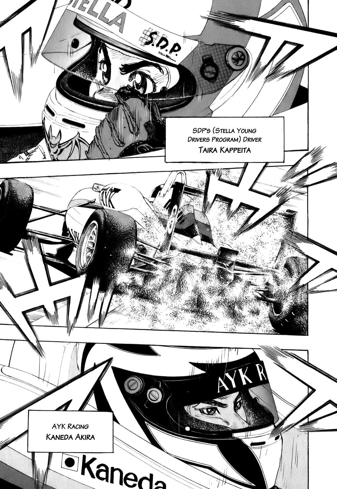 Halaman dari Capeta Chapter 71