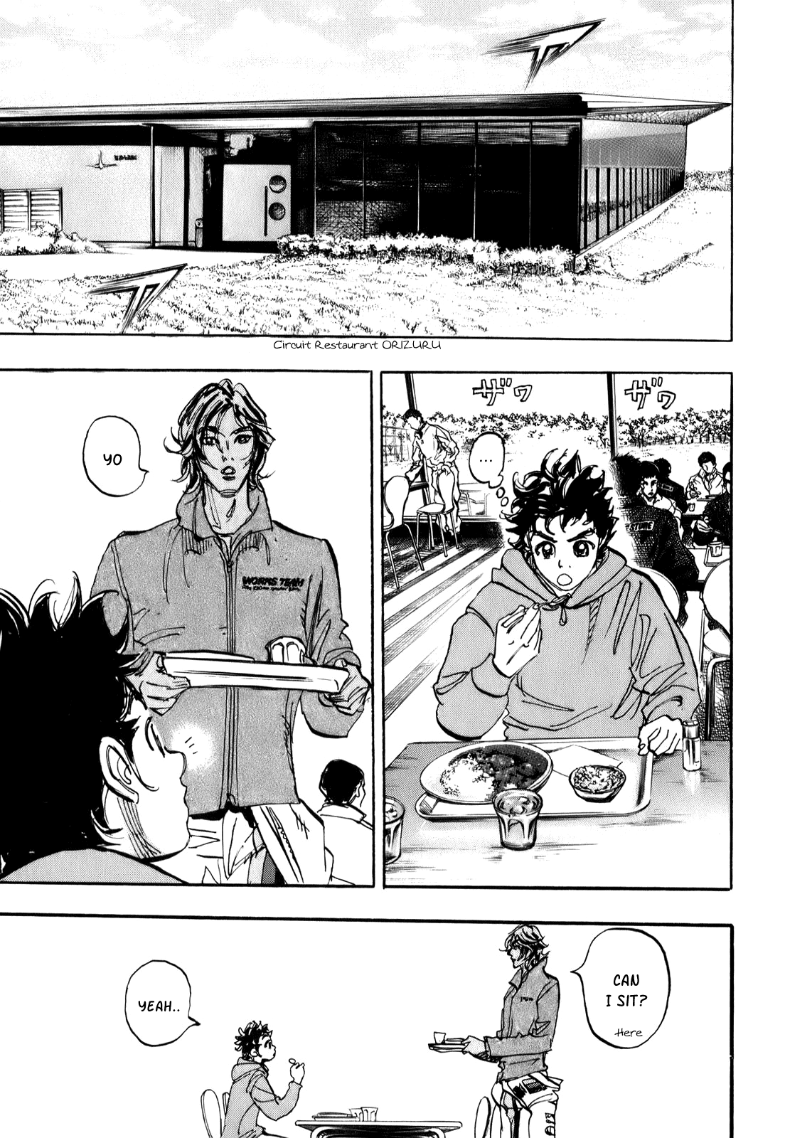 Halaman dari Capeta Chapter 71