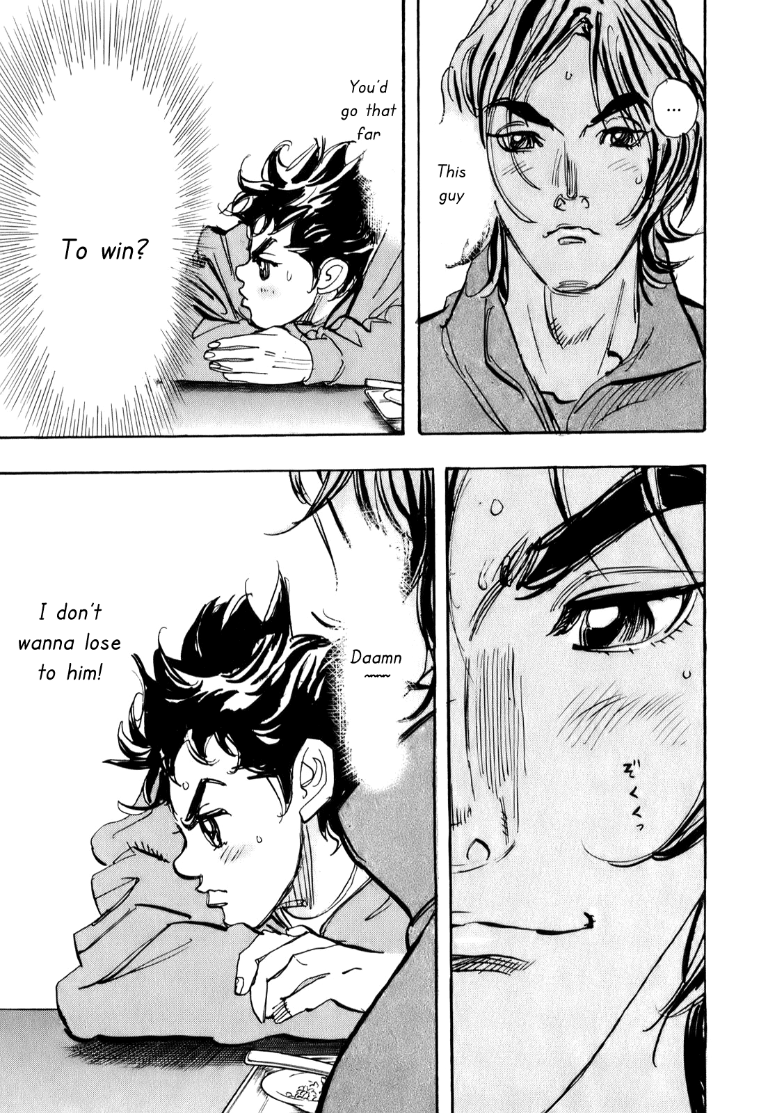 Halaman dari Capeta Chapter 71