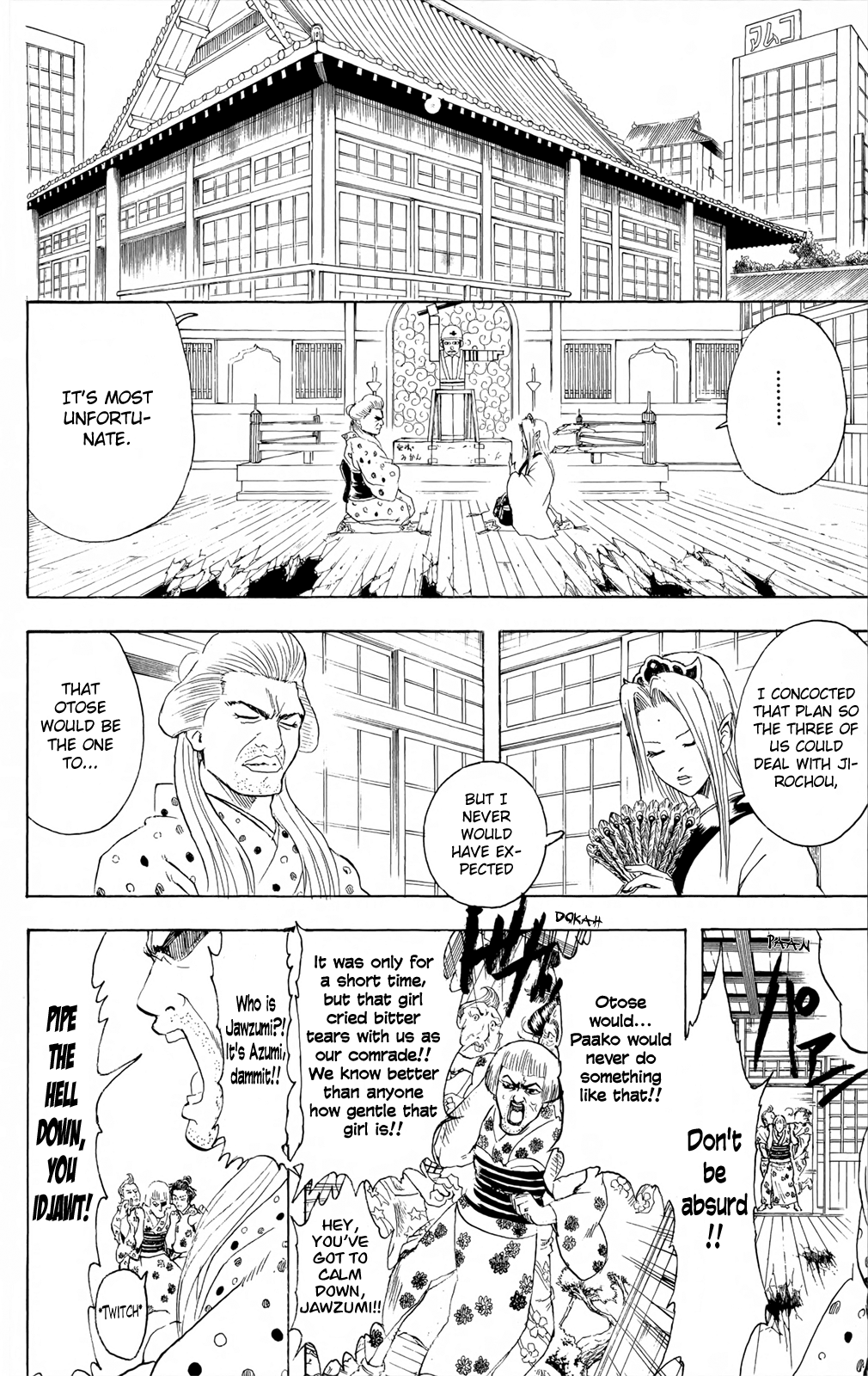 Halaman Manga