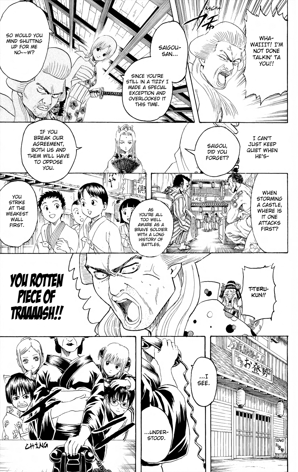 Halaman Manga