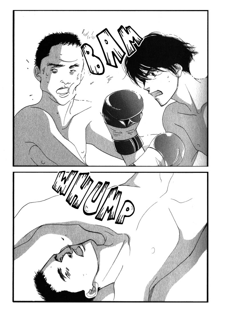 Halaman dari Seiyou Kottou Yougashiten Chapter 1