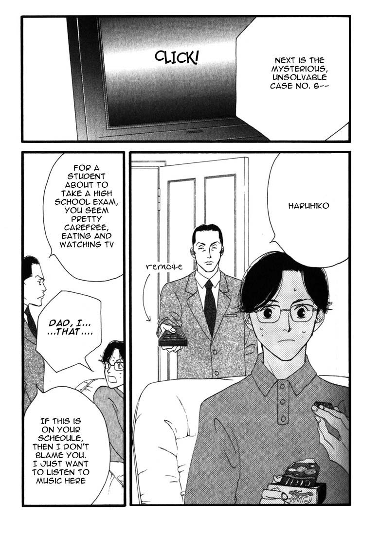 Halaman dari Seiyou Kottou Yougashiten Chapter 1