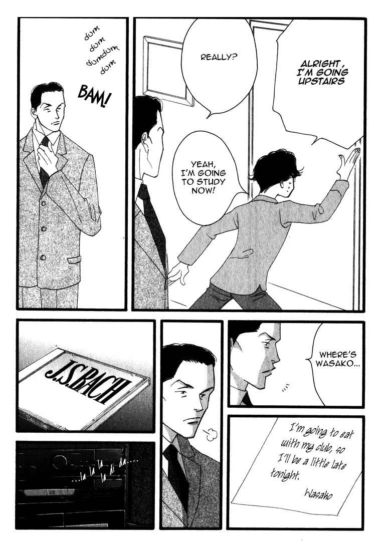 Halaman dari Seiyou Kottou Yougashiten Chapter 1
