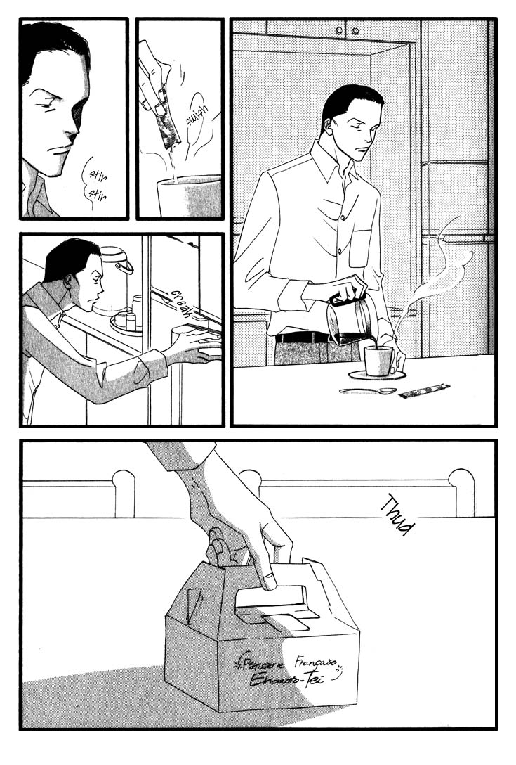 Halaman dari Seiyou Kottou Yougashiten Chapter 1