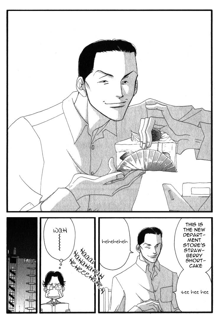 Halaman dari Seiyou Kottou Yougashiten Chapter 1