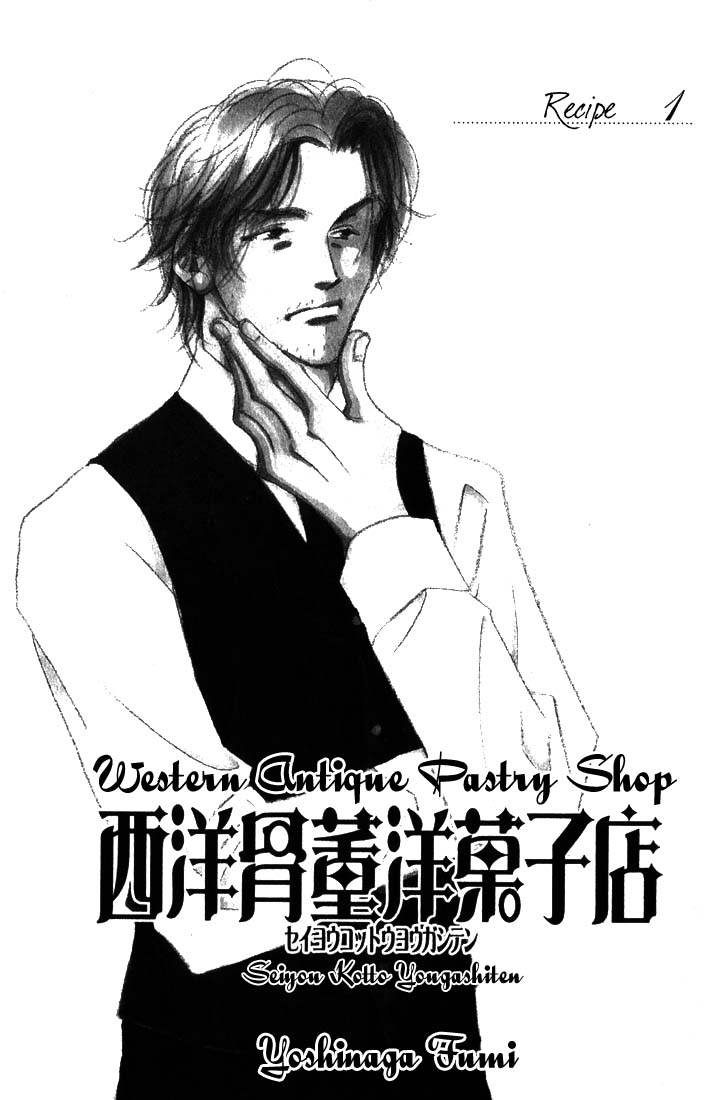 Halaman dari Seiyou Kottou Yougashiten Chapter 1
