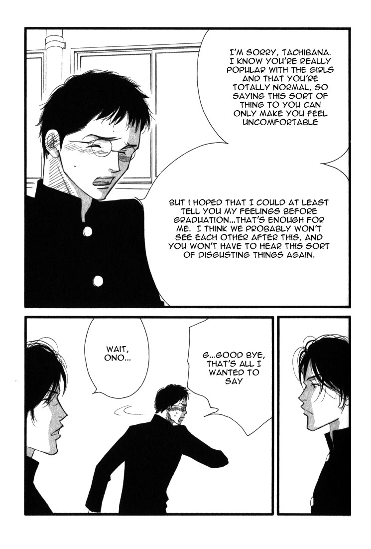 Halaman dari Seiyou Kottou Yougashiten Chapter 1