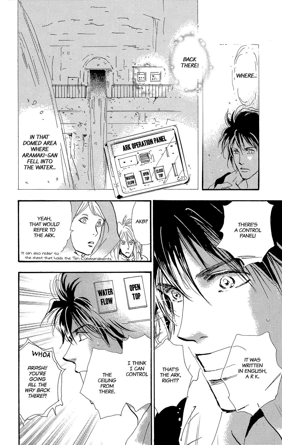 Halaman Manga