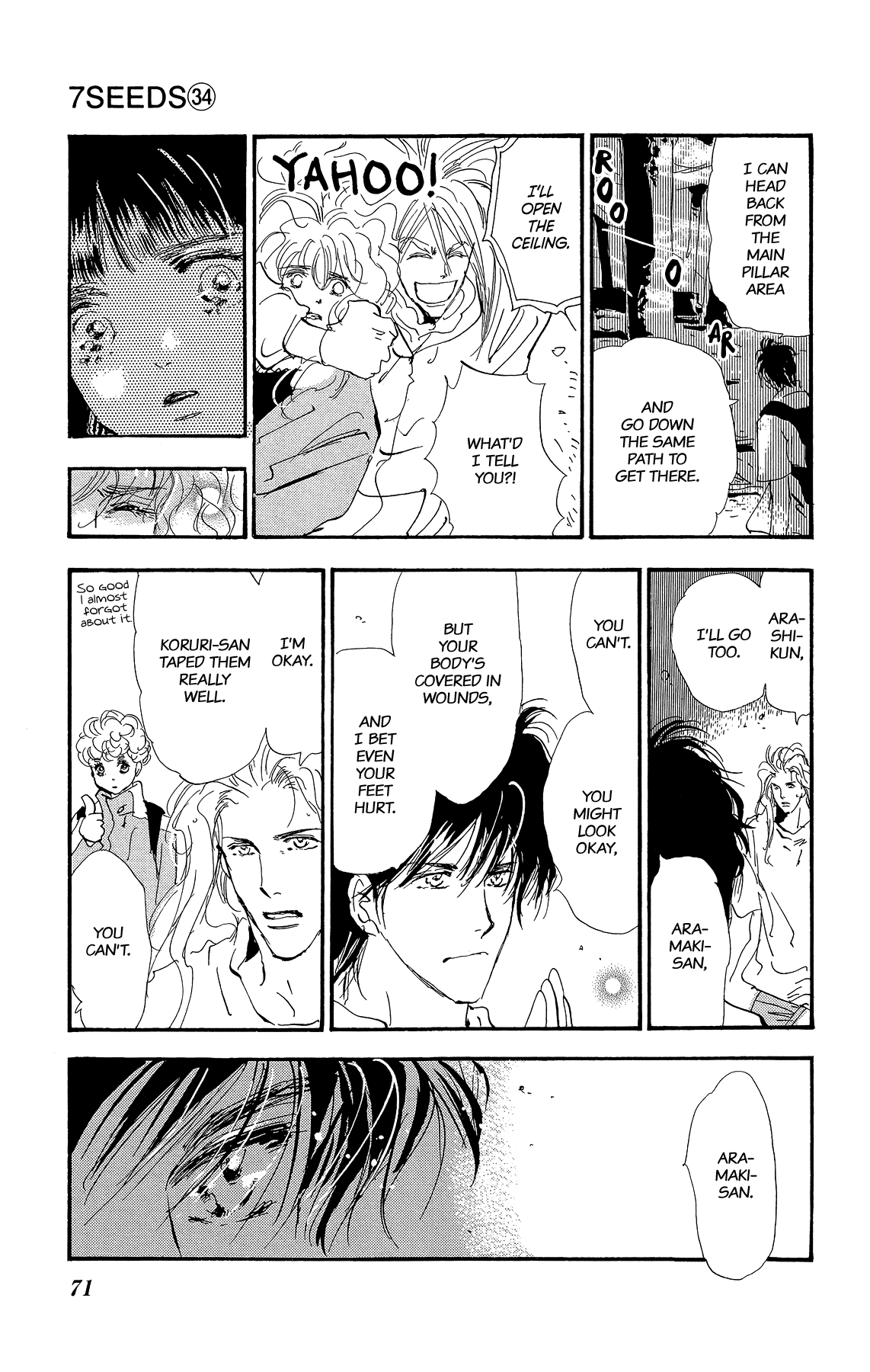 Halaman Manga