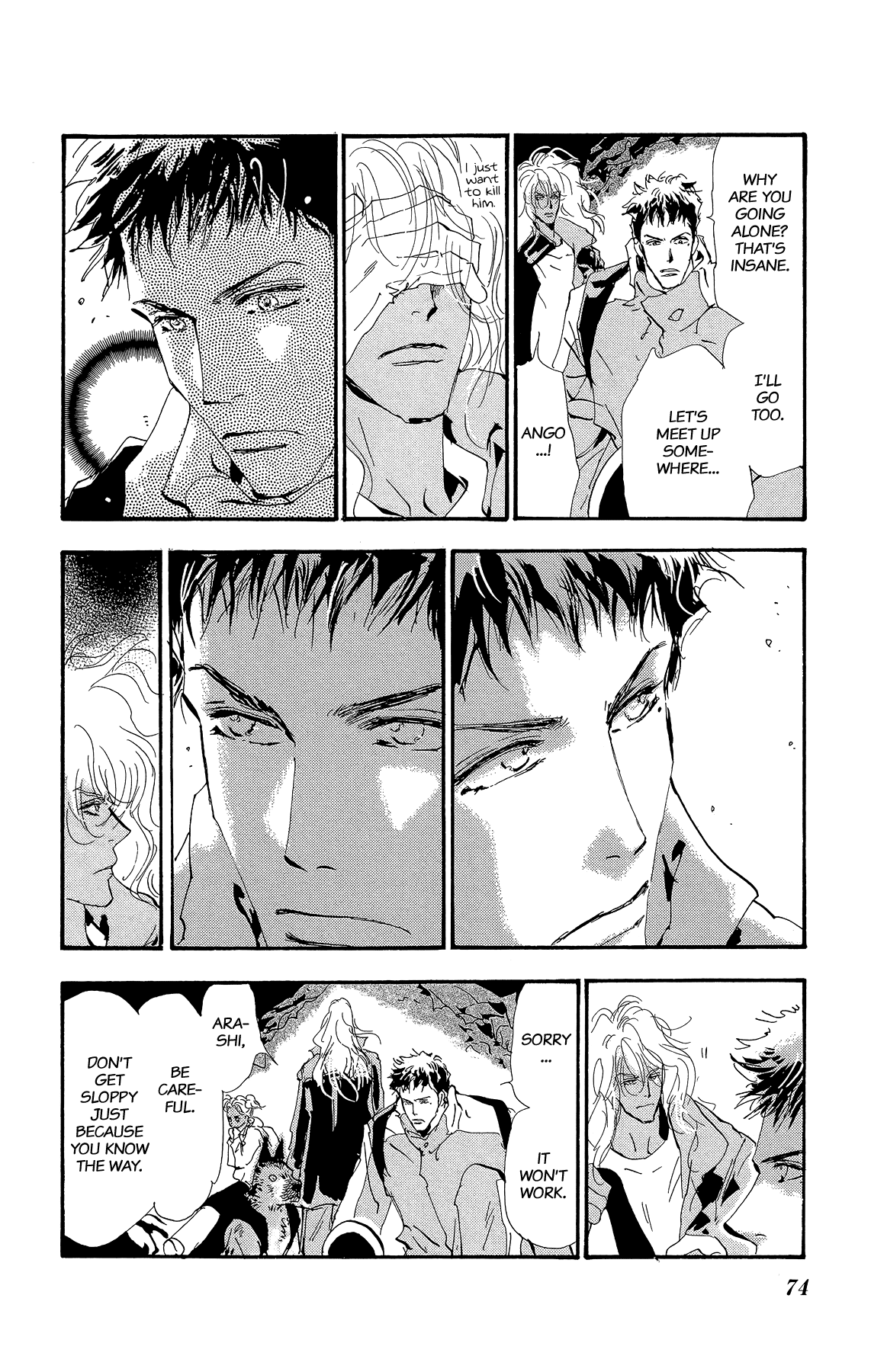 Halaman Manga