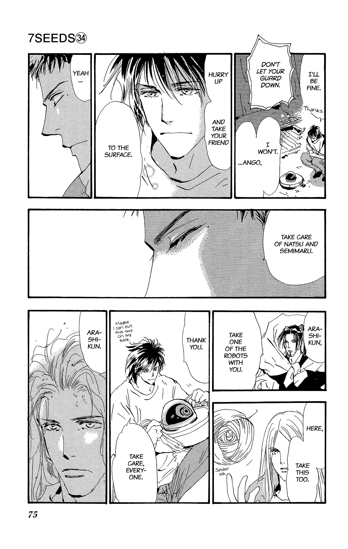 Halaman Manga
