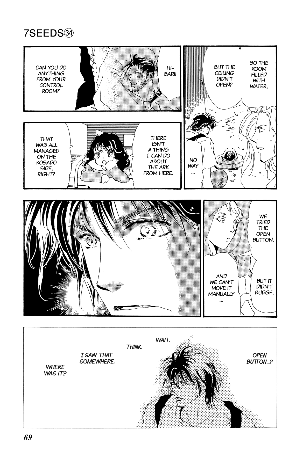 Halaman Manga
