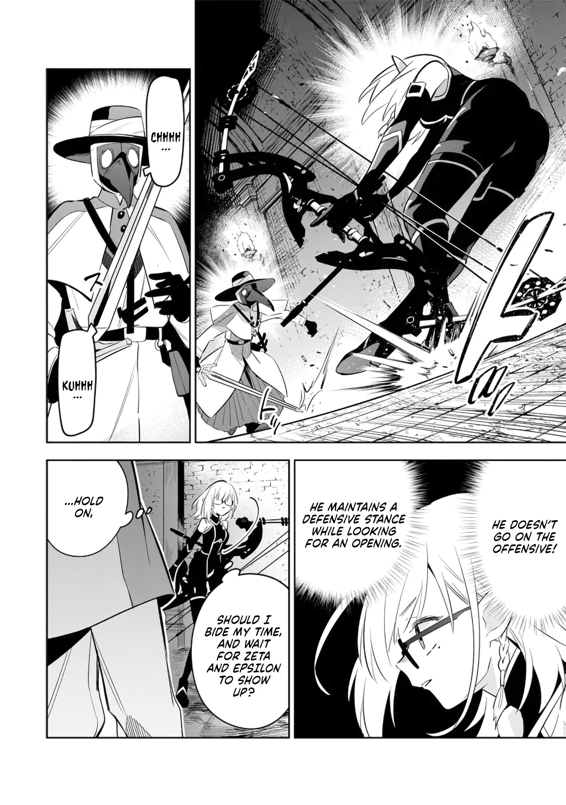 Halaman dari Kage no Jitsuryokusha ni Naritakute! Master of Garden ~Shichikage Retsuden~ Chapter 12.2