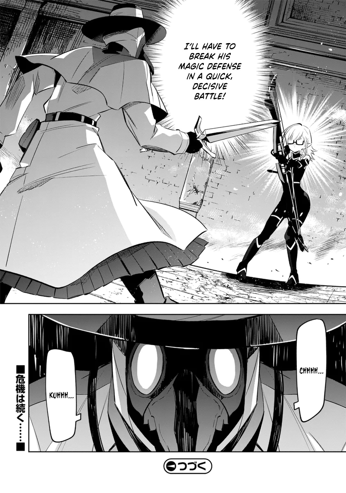 Halaman dari Kage no Jitsuryokusha ni Naritakute! Master of Garden ~Shichikage Retsuden~ Chapter 12.2