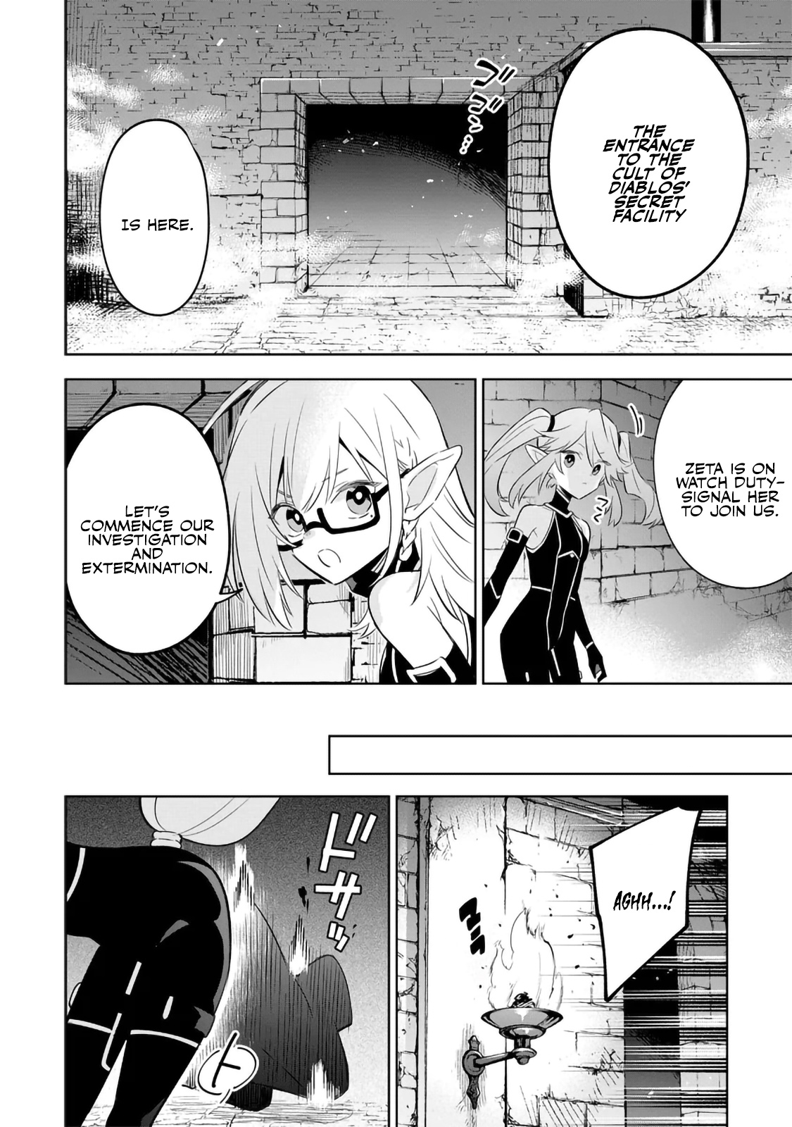 Halaman dari Kage no Jitsuryokusha ni Naritakute! Master of Garden ~Shichikage Retsuden~ Chapter 12.2