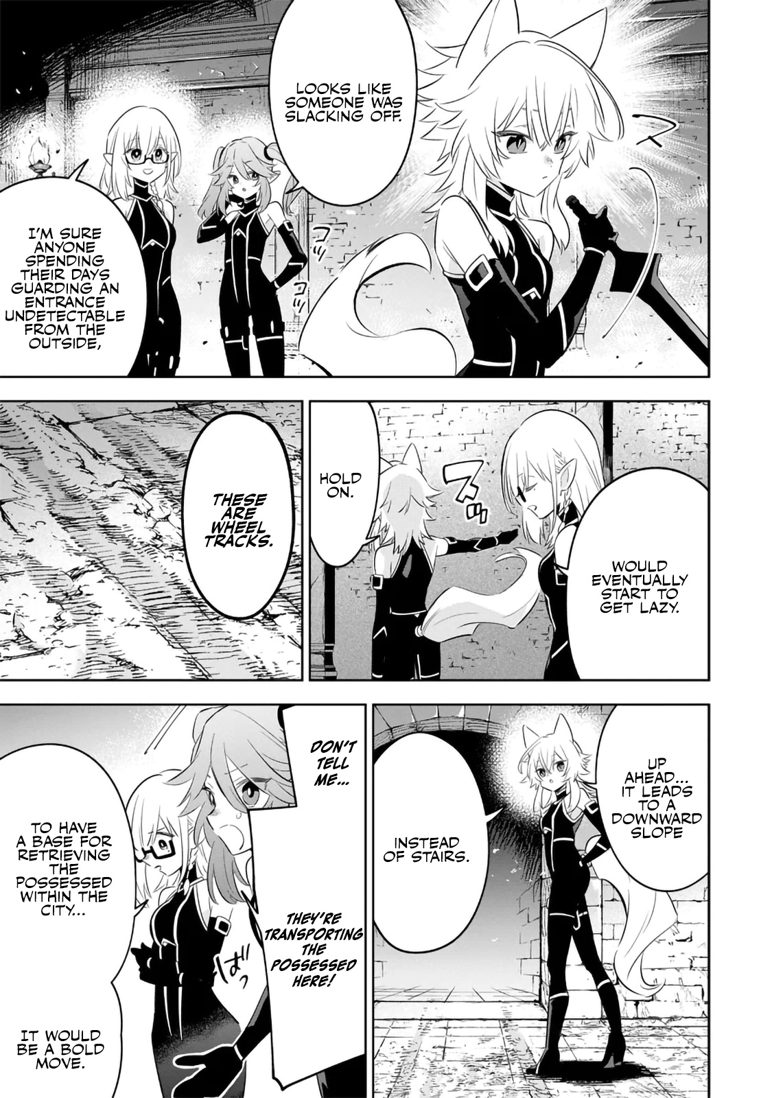 Halaman dari Kage no Jitsuryokusha ni Naritakute! Master of Garden ~Shichikage Retsuden~ Chapter 12.2