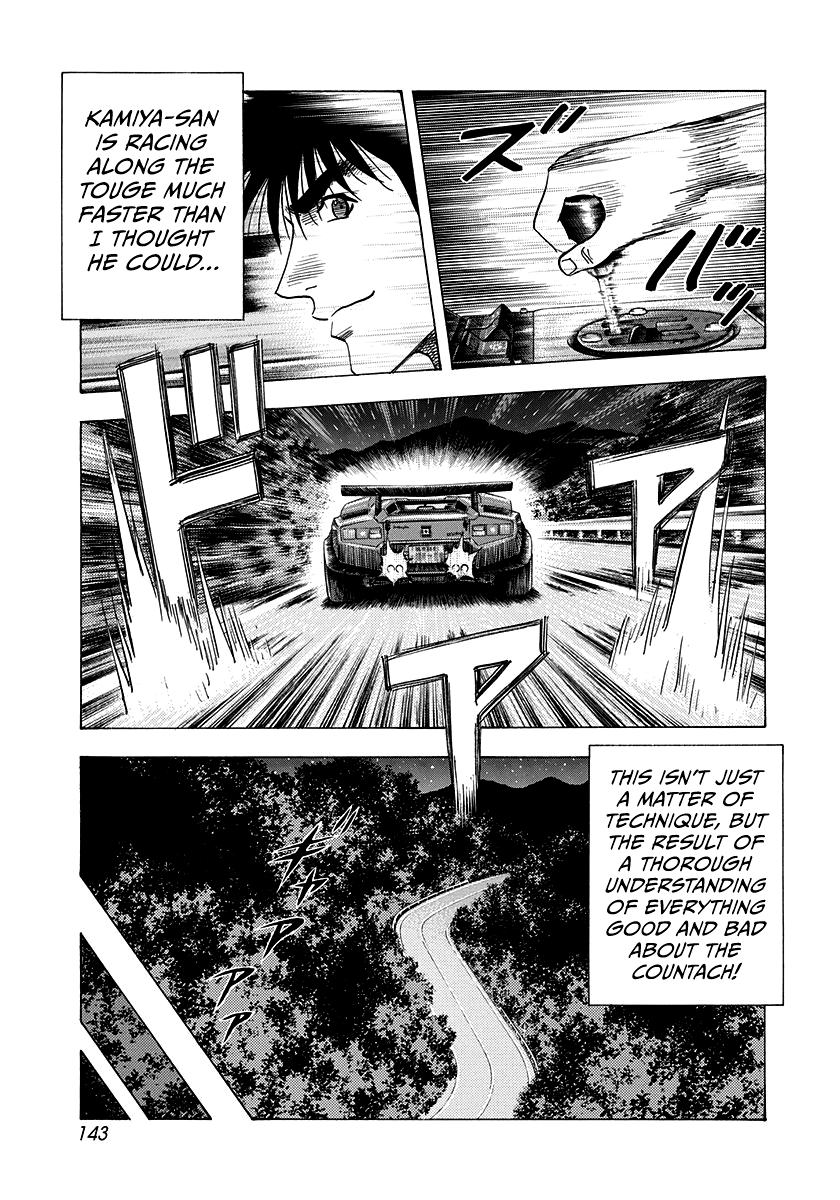 Halaman dari Countach Chapter 175