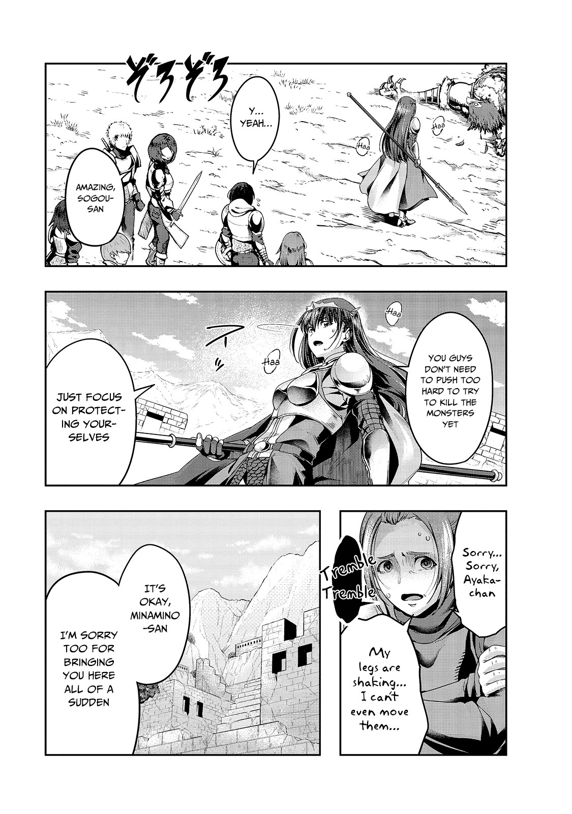 Halaman Manga
