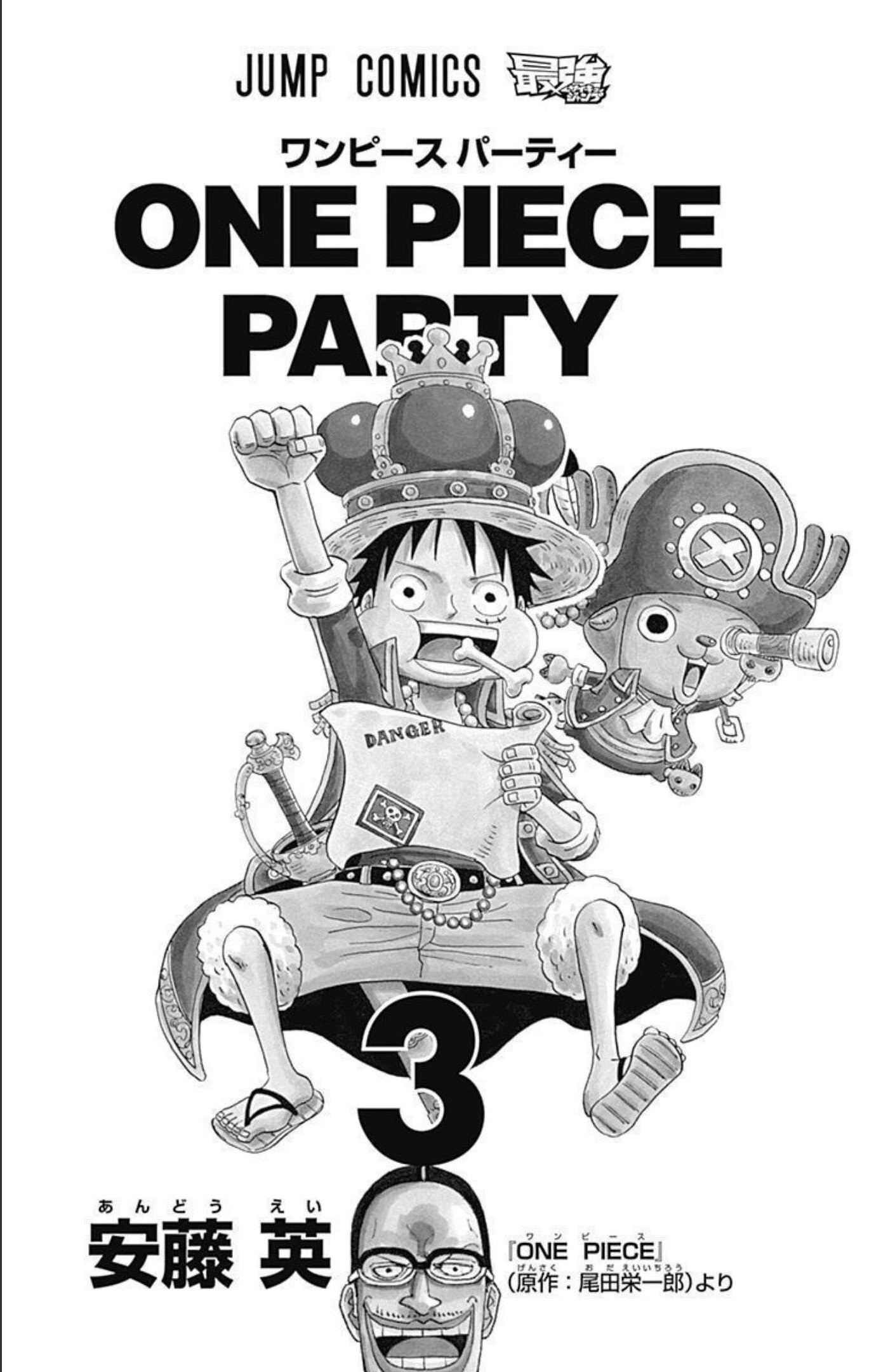 Halaman dari One Piece Party Chapter 11