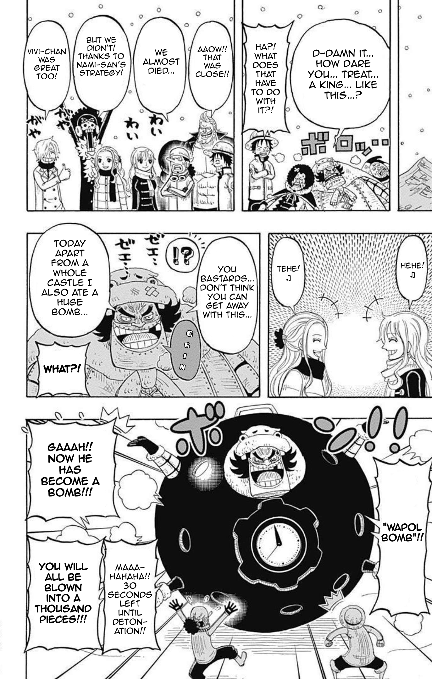 Halaman dari One Piece Party Chapter 11
