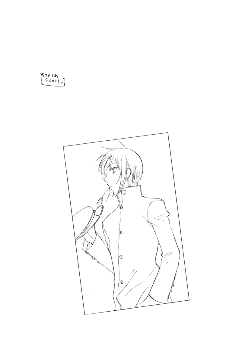 Halaman dari Fruits Basket Chapter 123