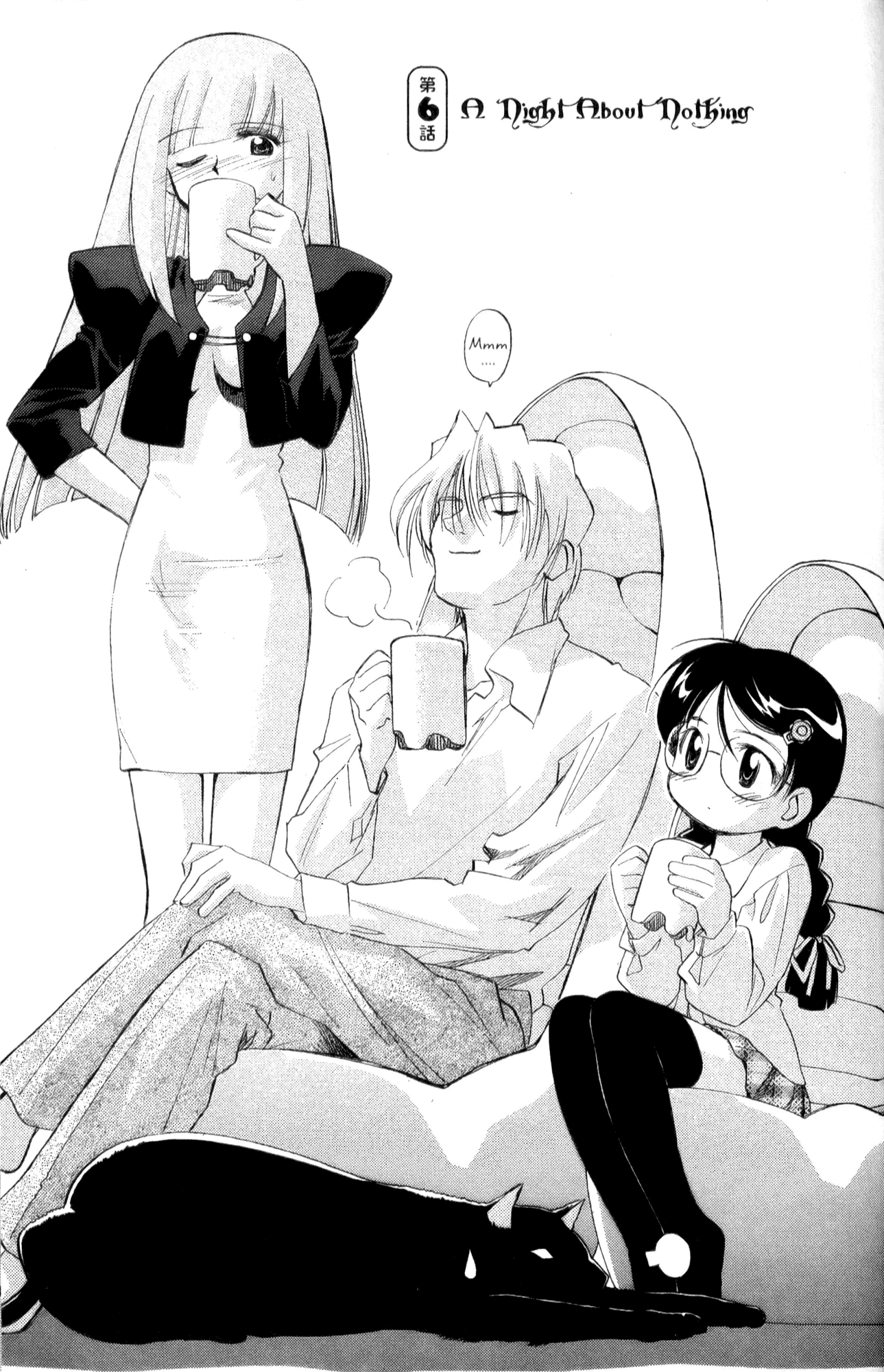 Halaman dari Mahoromatic Chapter 32